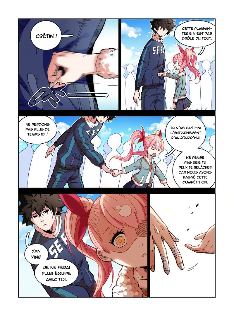 Eden Game Poudre incandescentes Yan Ying 第16页