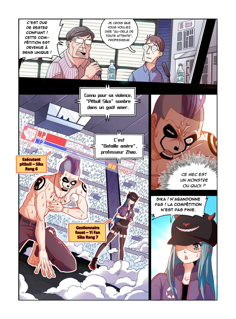 Eden Game Poudre incandescentes Yan Ying 第5页