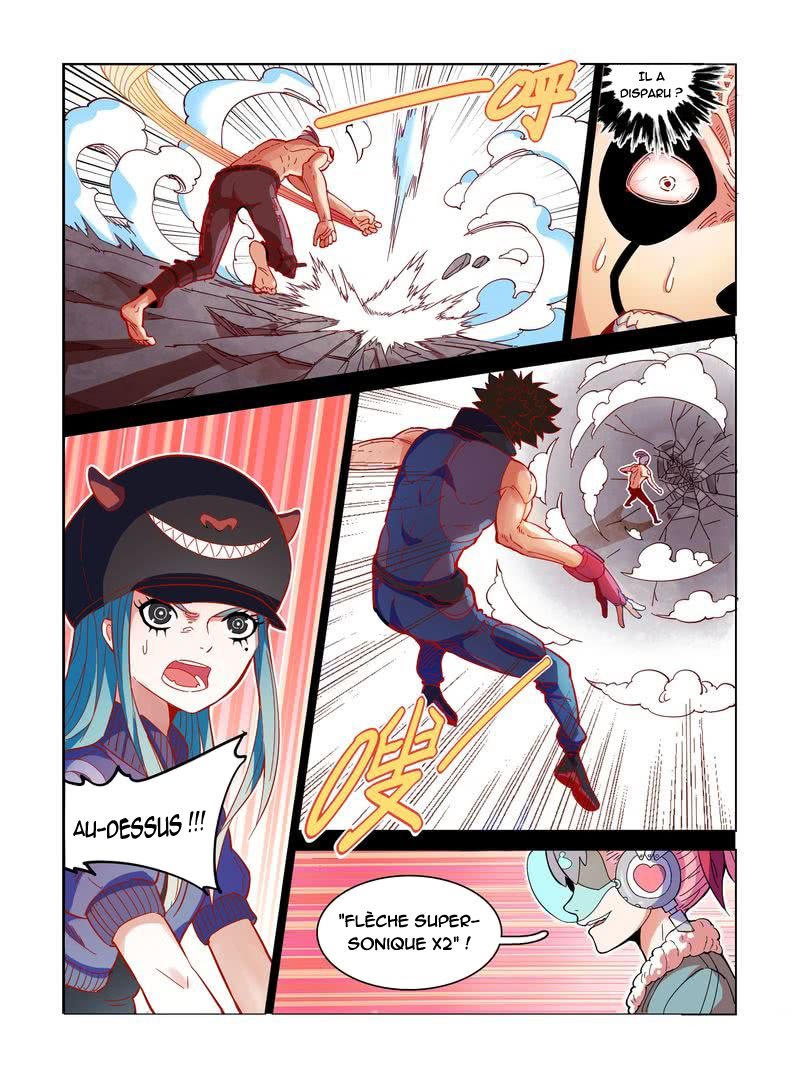 Eden Game Poudre incandescentes Yan Ying 第10页
