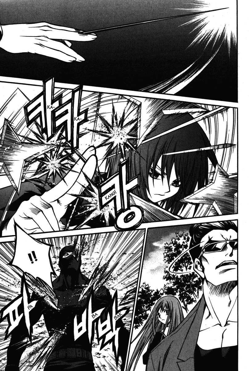 Ping L'equivoco. 第21页