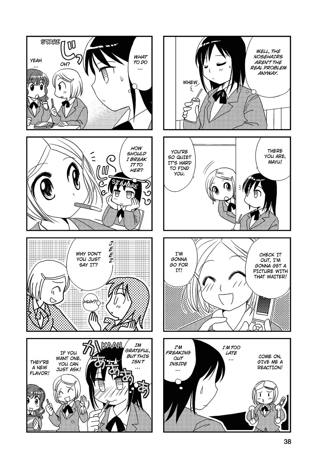 Morita-san wa Mukuchi Vol. 1 Ch. 6 第5页