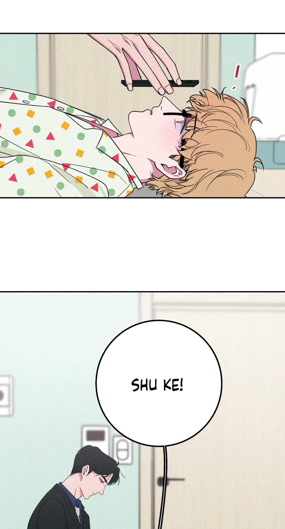 Don't Eat My Little Cookies Ch. 5 第17页