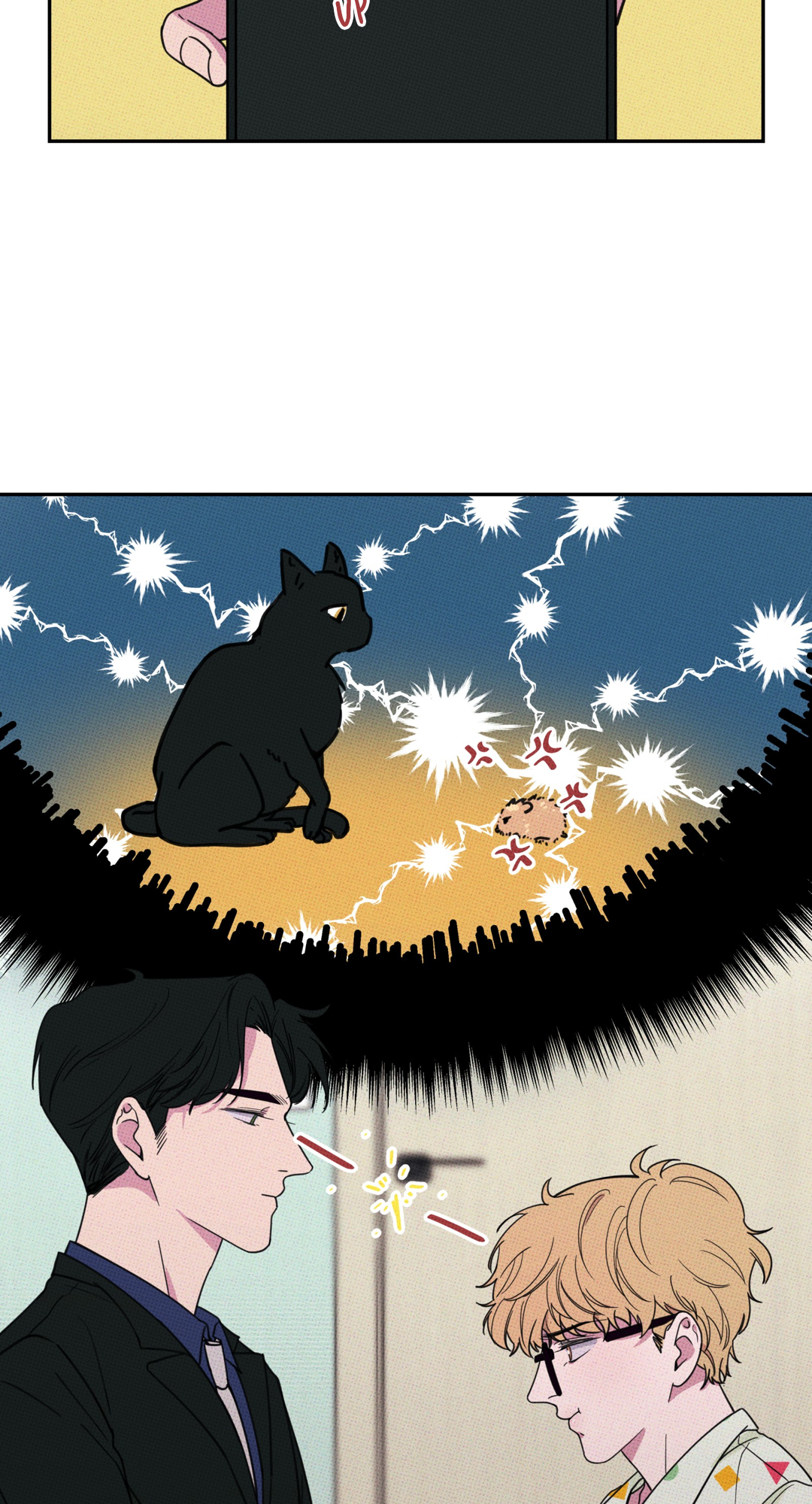 Don't Eat My Little Cookies Ch. 5 第25页