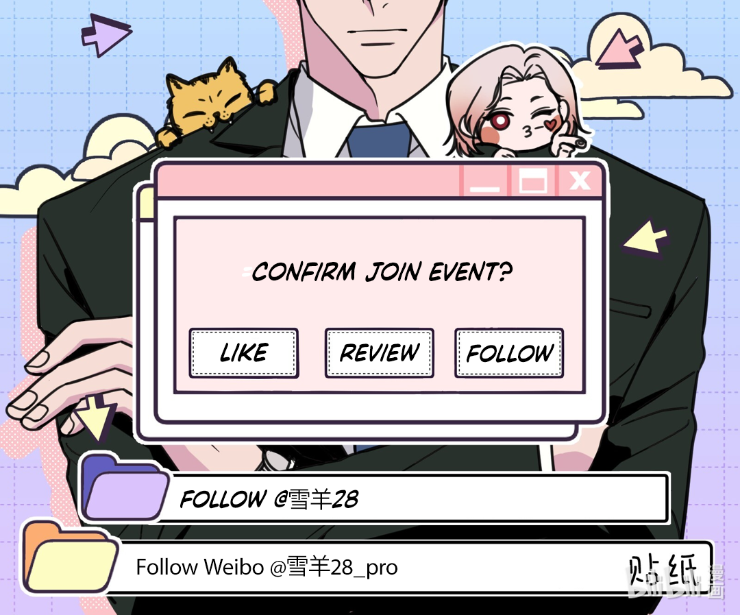 Don't Eat My Little Cookies Ch. 5 第49页