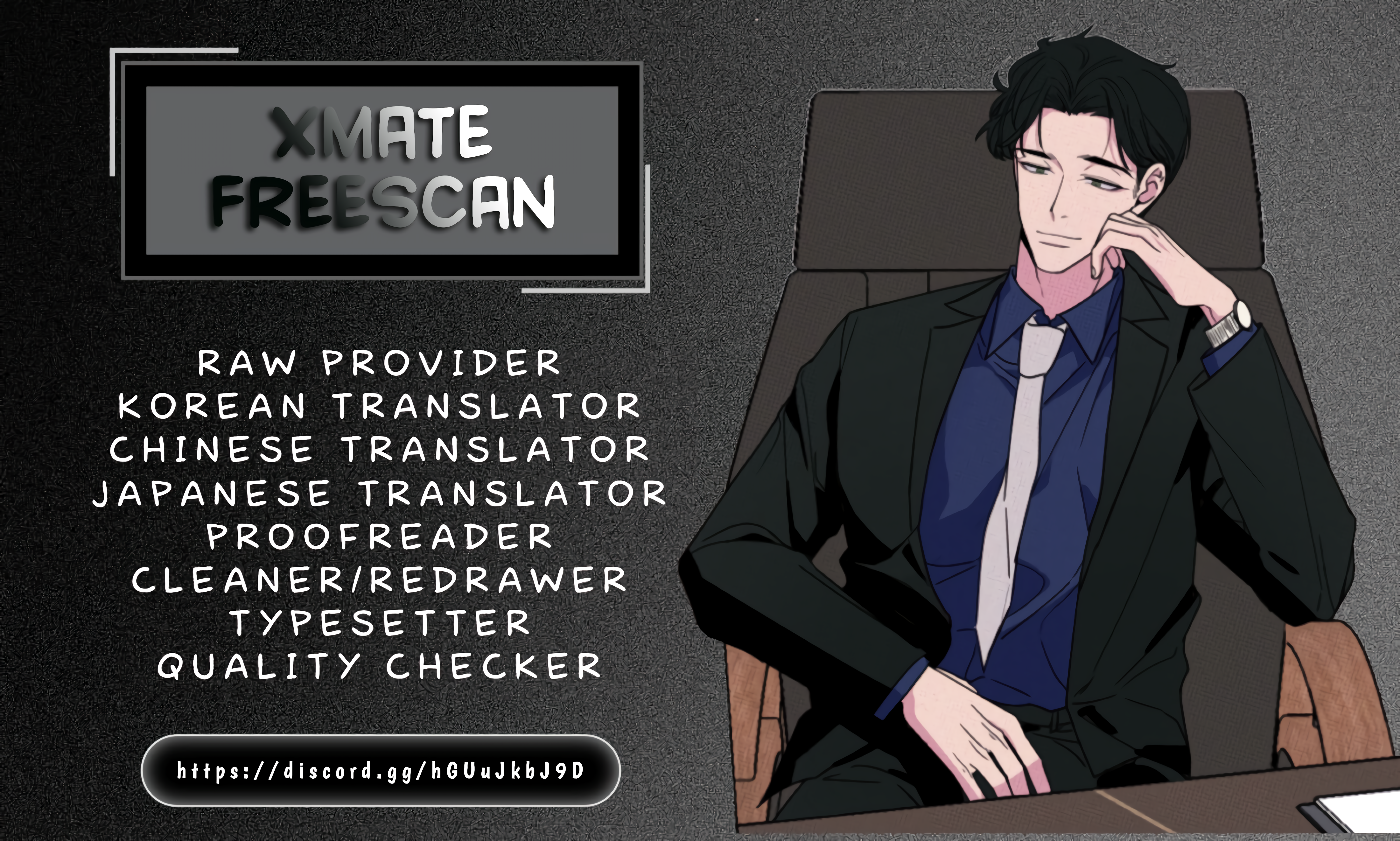 Don't Eat My Little Cookies Ch. 5 第50页