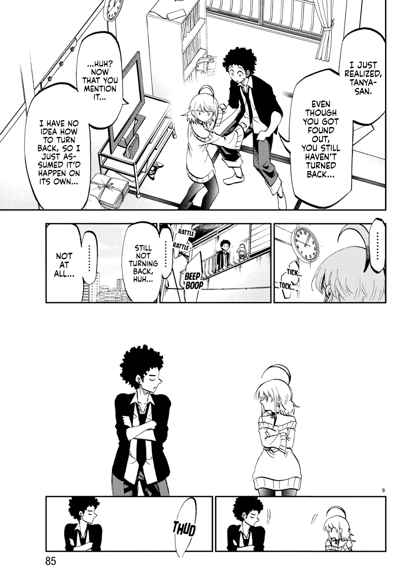 Yumemigaoka Wonderland Debt repaying Tanya-san 第11页