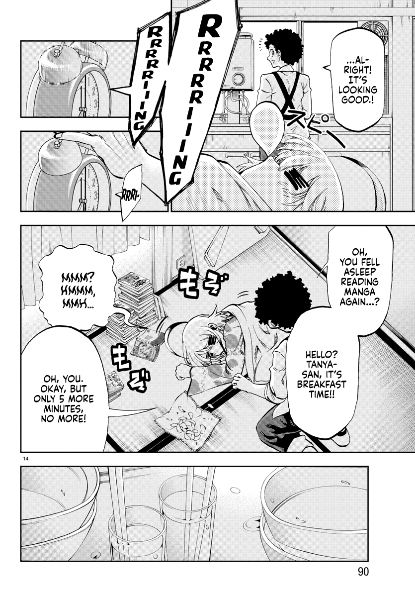 Yumemigaoka Wonderland Debt repaying Tanya-san 第16页