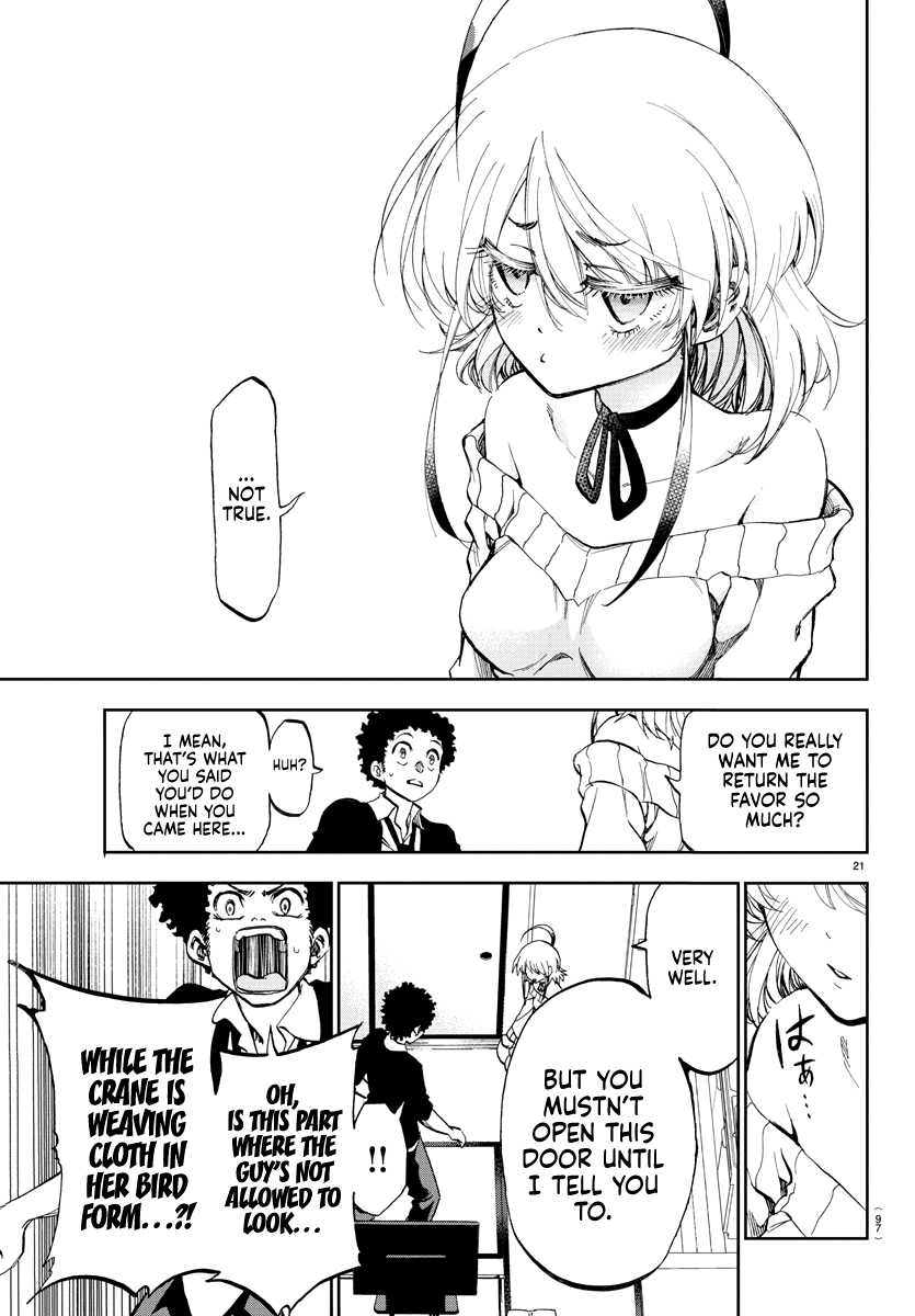 Yumemigaoka Wonderland Debt repaying Tanya-san 第23页