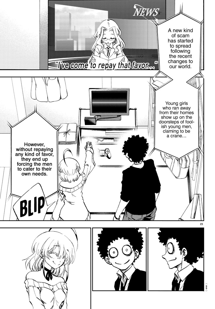Yumemigaoka Wonderland Debt repaying Tanya-san 第25页