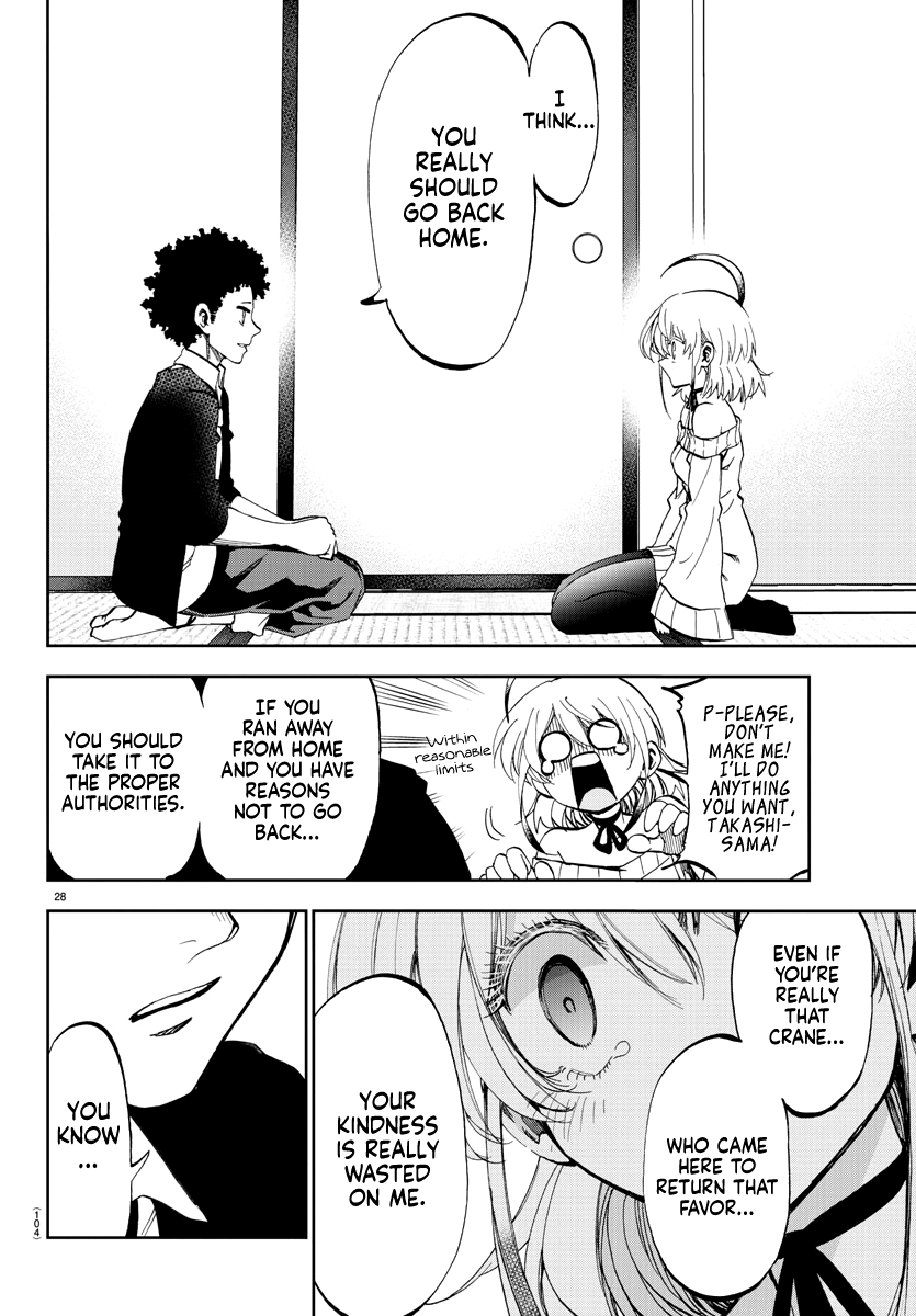 Yumemigaoka Wonderland Debt repaying Tanya-san 第30页
