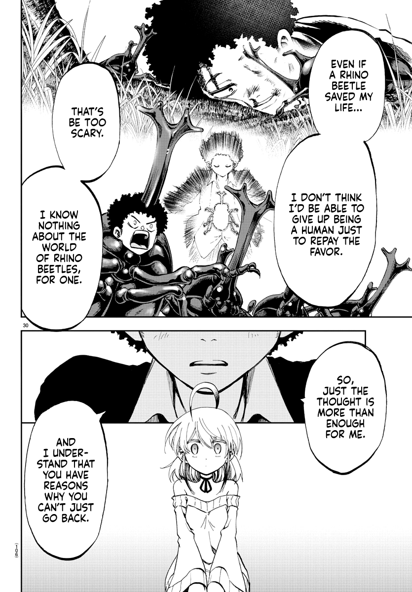 Yumemigaoka Wonderland Debt repaying Tanya-san 第32页