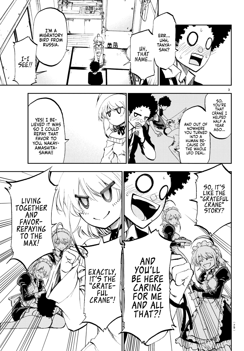 Yumemigaoka Wonderland Debt repaying Tanya-san 第5页
