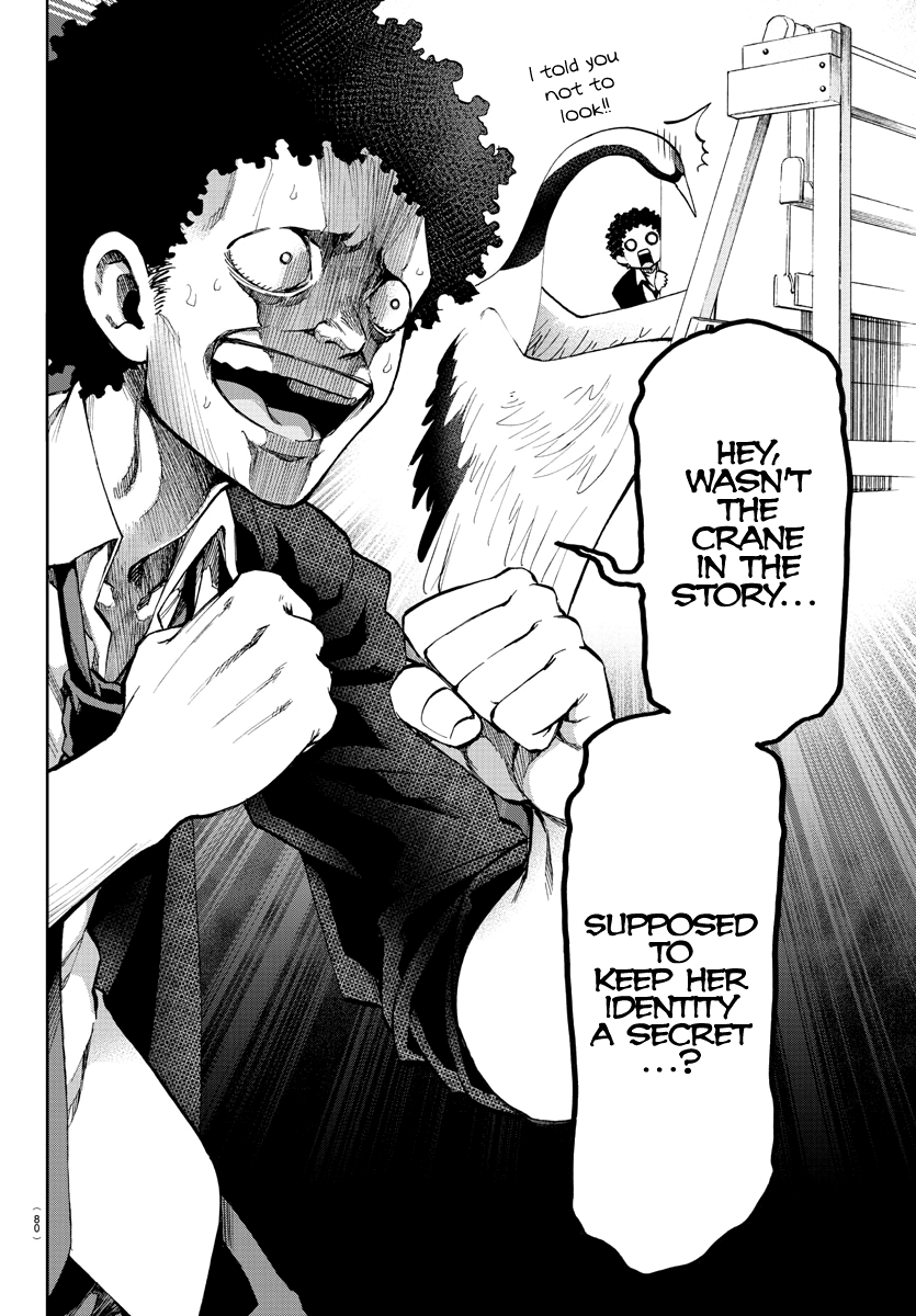 Yumemigaoka Wonderland Debt repaying Tanya-san 第6页