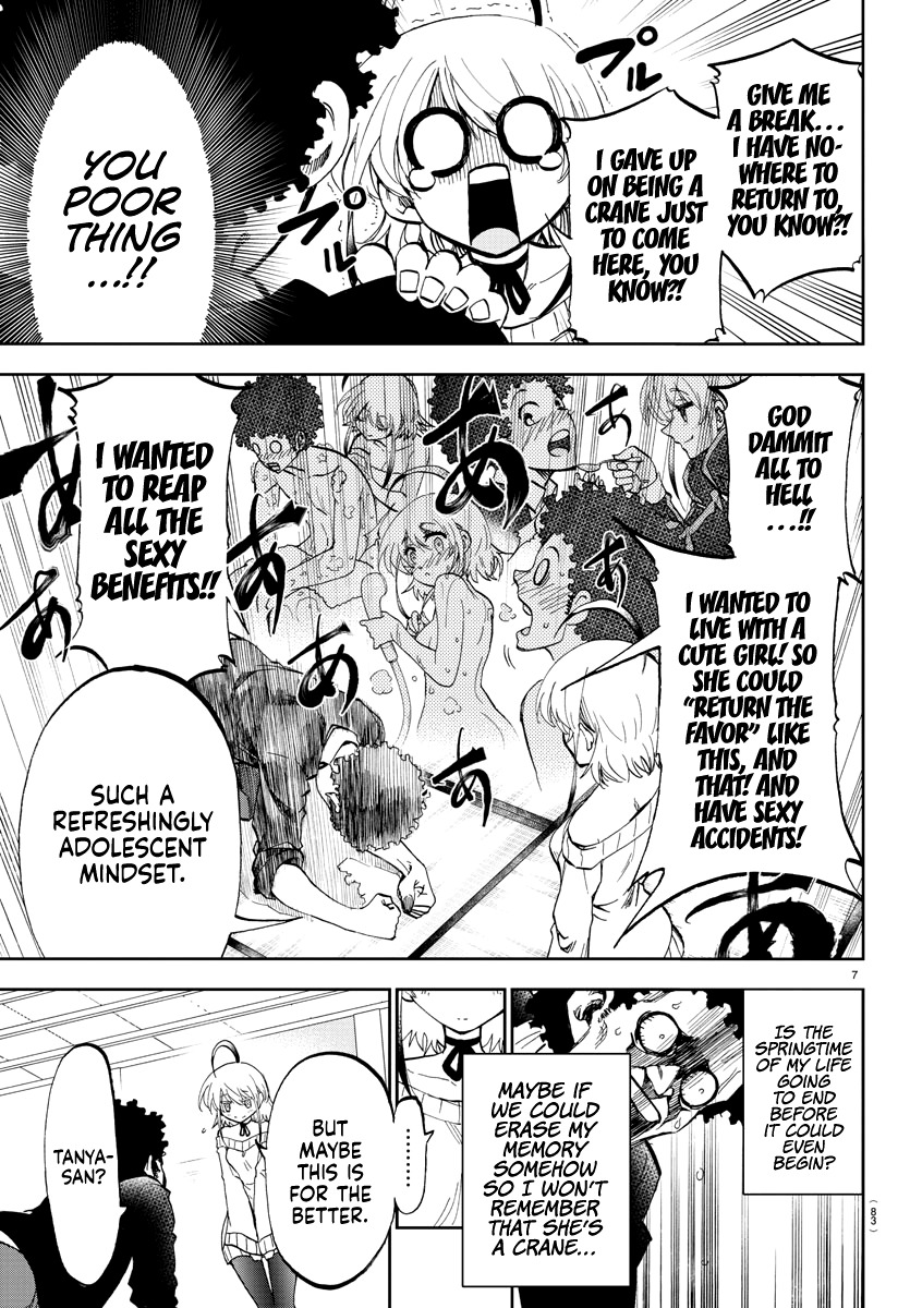 Yumemigaoka Wonderland Debt repaying Tanya-san 第9页