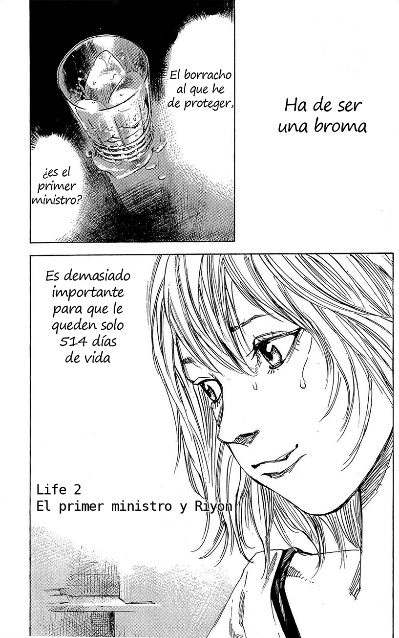 Hito Hitori Futari El primer ministro y Riyon 第1页