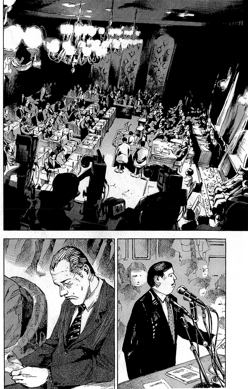 Hito Hitori Futari El primer ministro y Riyon 第31页