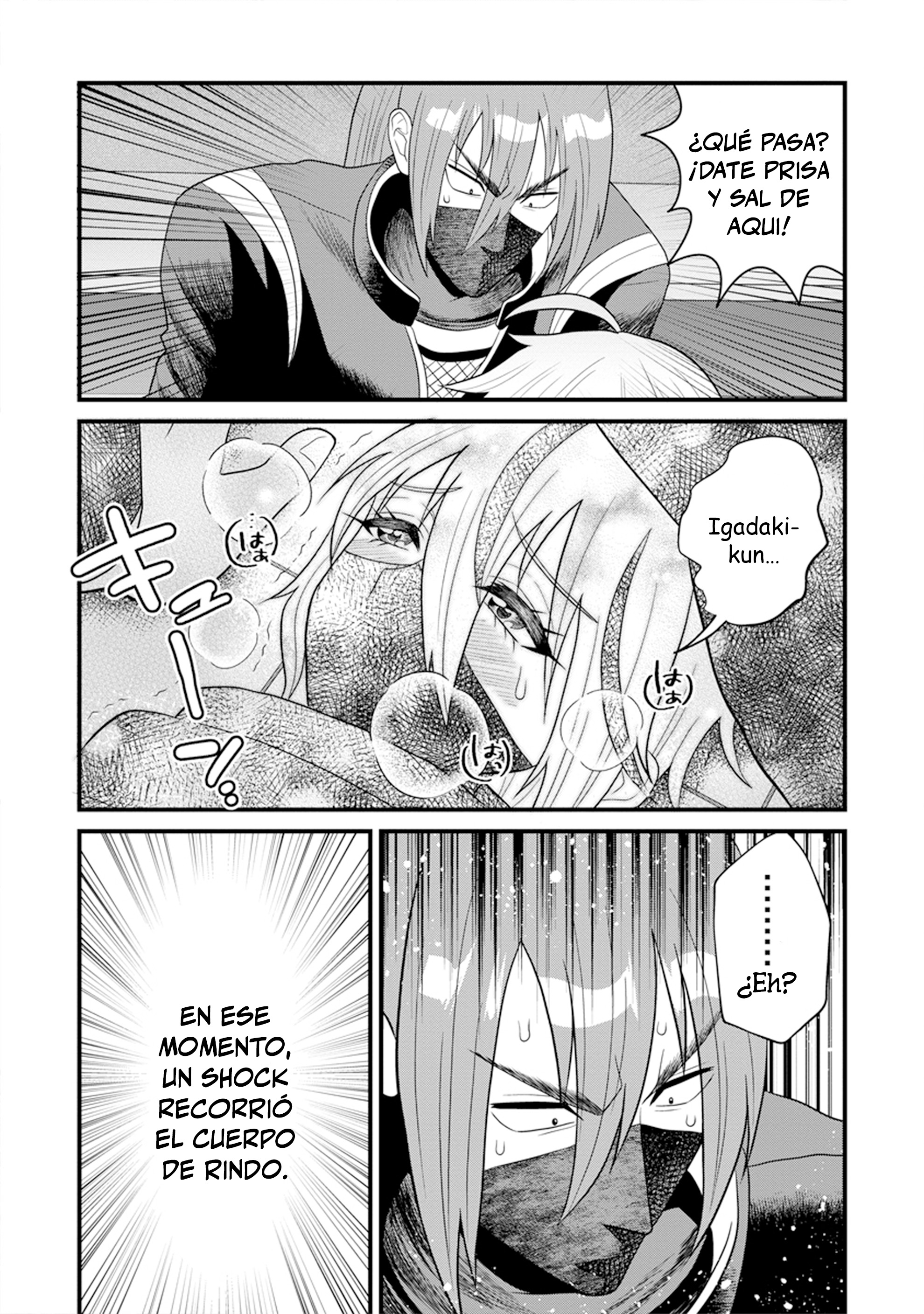 Ninko-chan wa Ochikazuki ni Naritai Vol. 1 Ch. 4 第14页