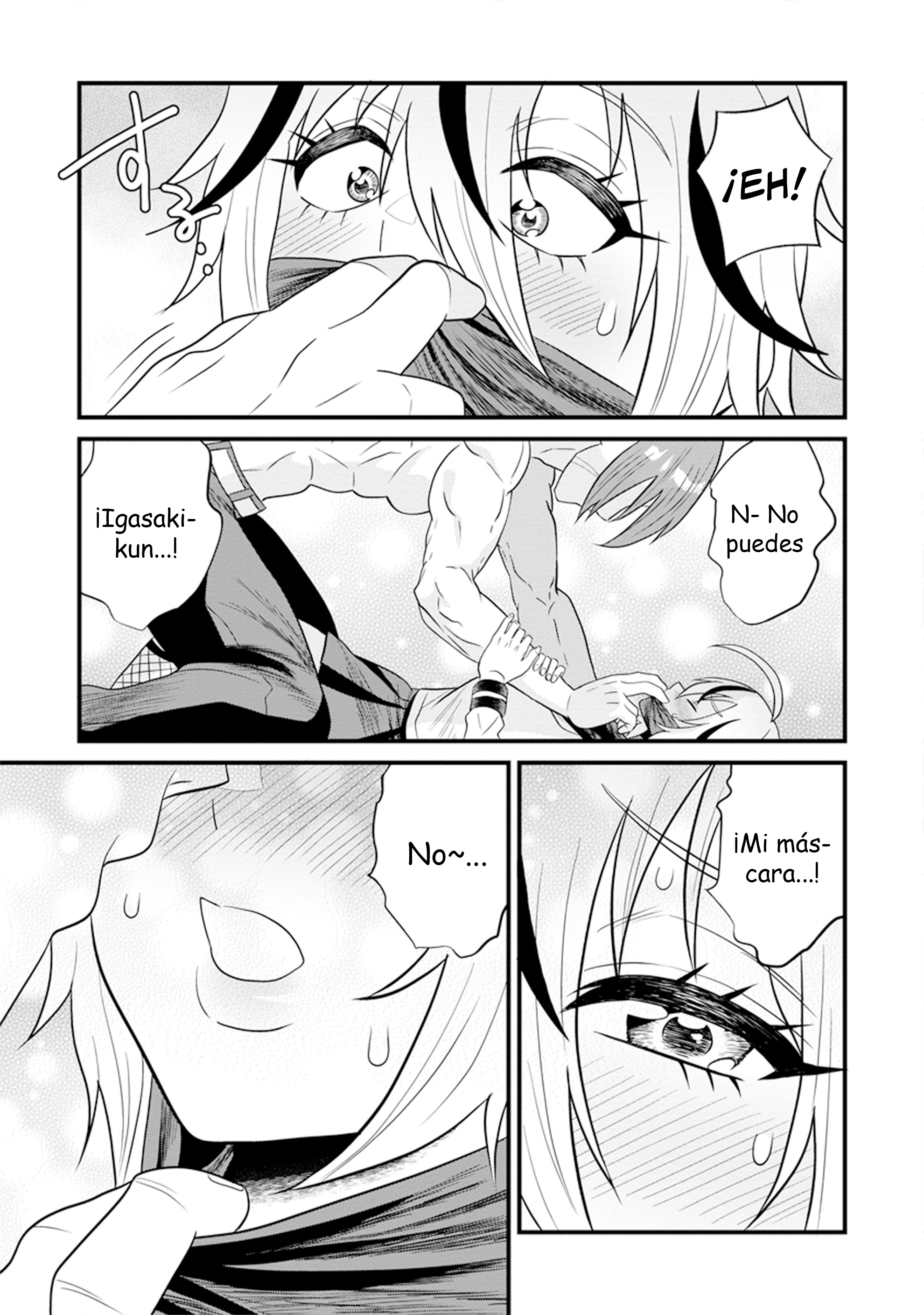 Ninko-chan wa Ochikazuki ni Naritai Vol. 1 Ch. 4 第3页