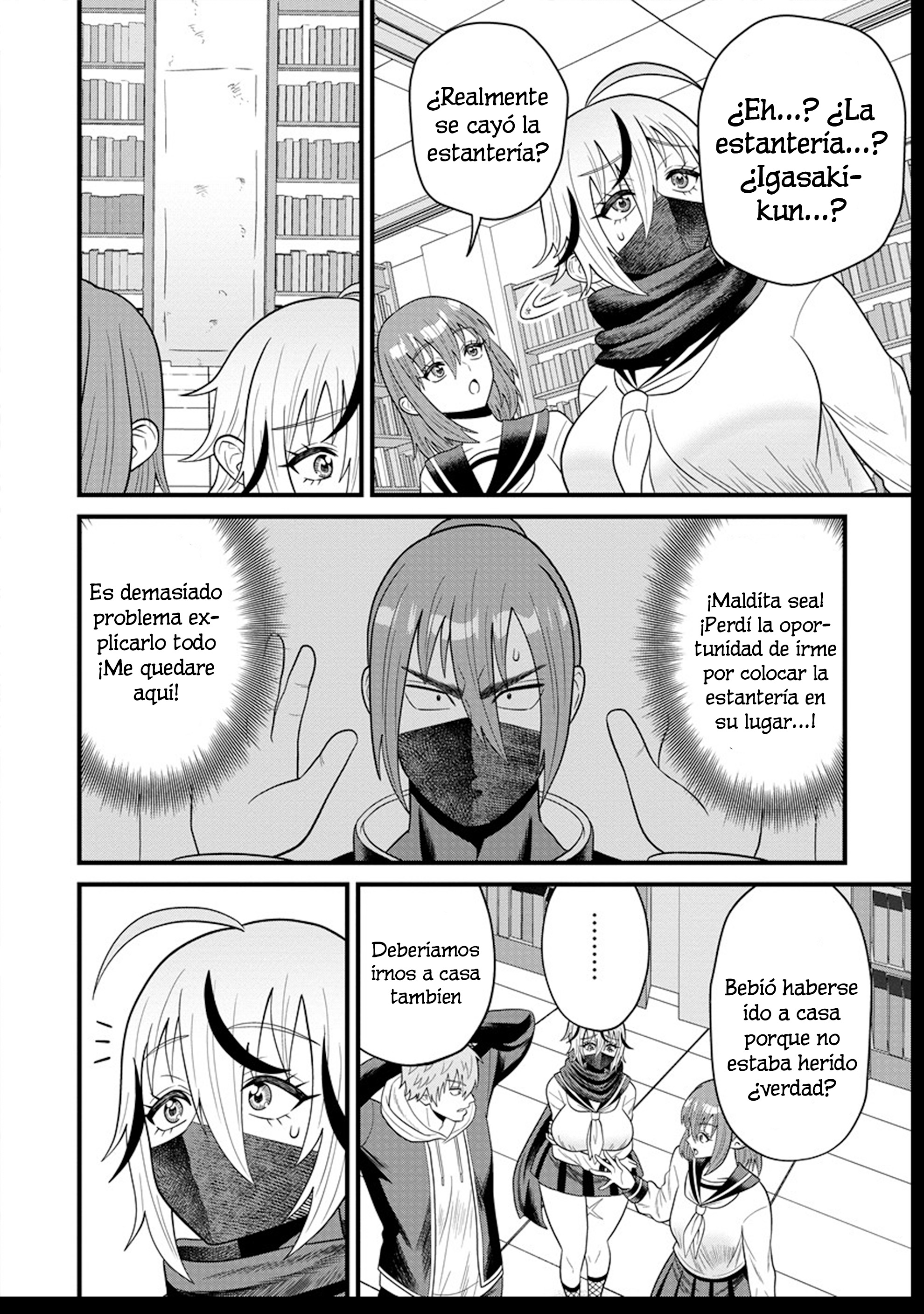Ninko-chan wa Ochikazuki ni Naritai Vol. 1 Ch. 4 第23页
