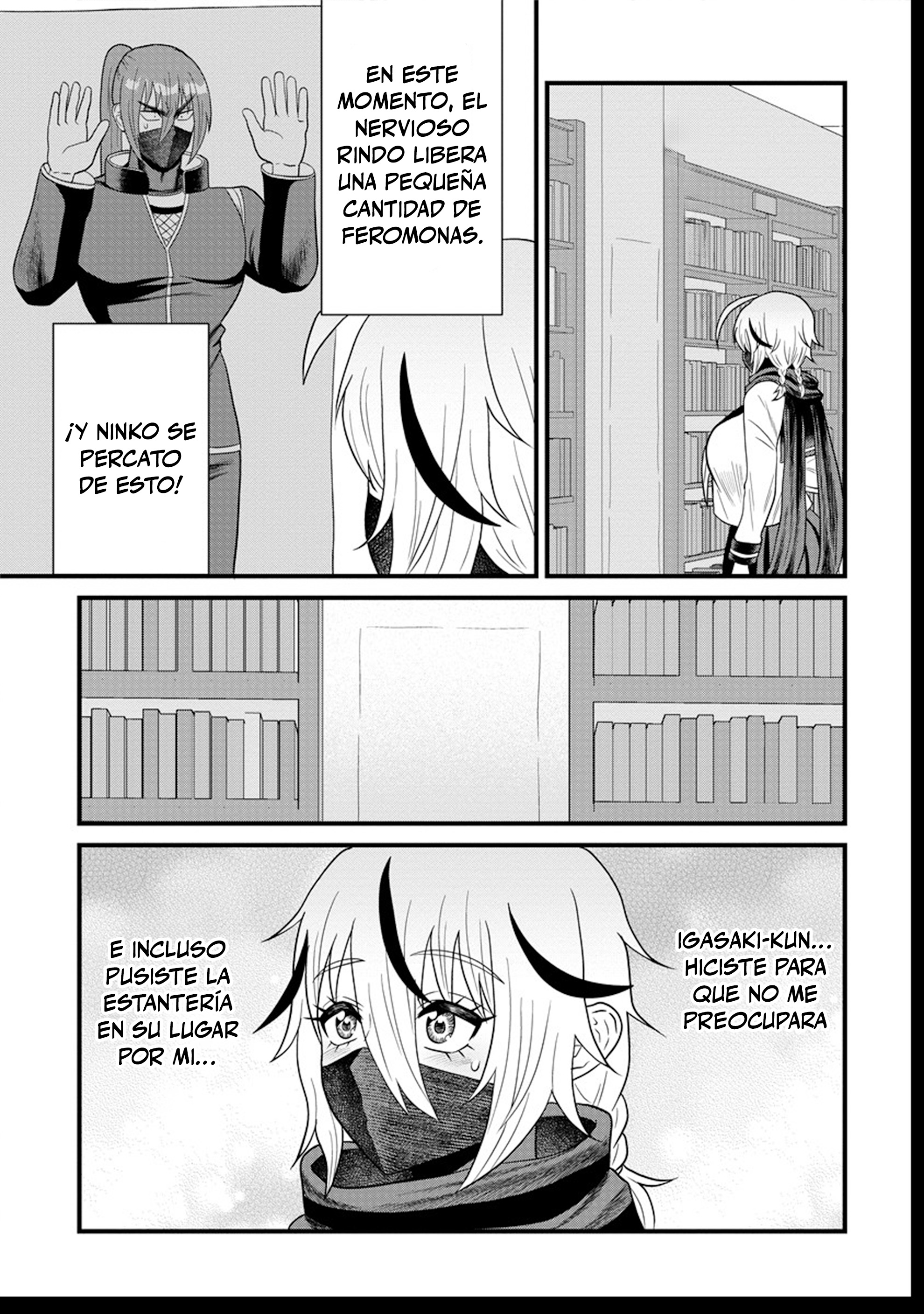 Ninko-chan wa Ochikazuki ni Naritai Vol. 1 Ch. 4 第24页