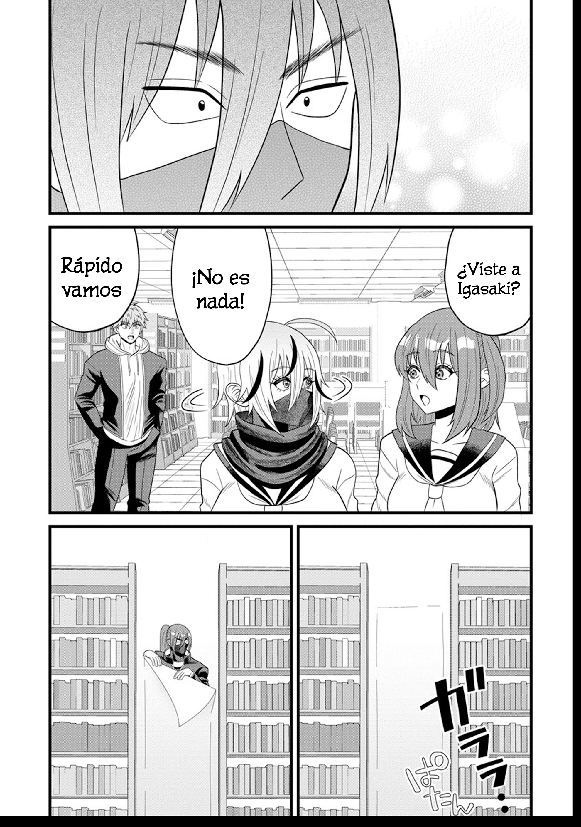 Ninko-chan wa Ochikazuki ni Naritai Vol. 1 Ch. 4 第27页