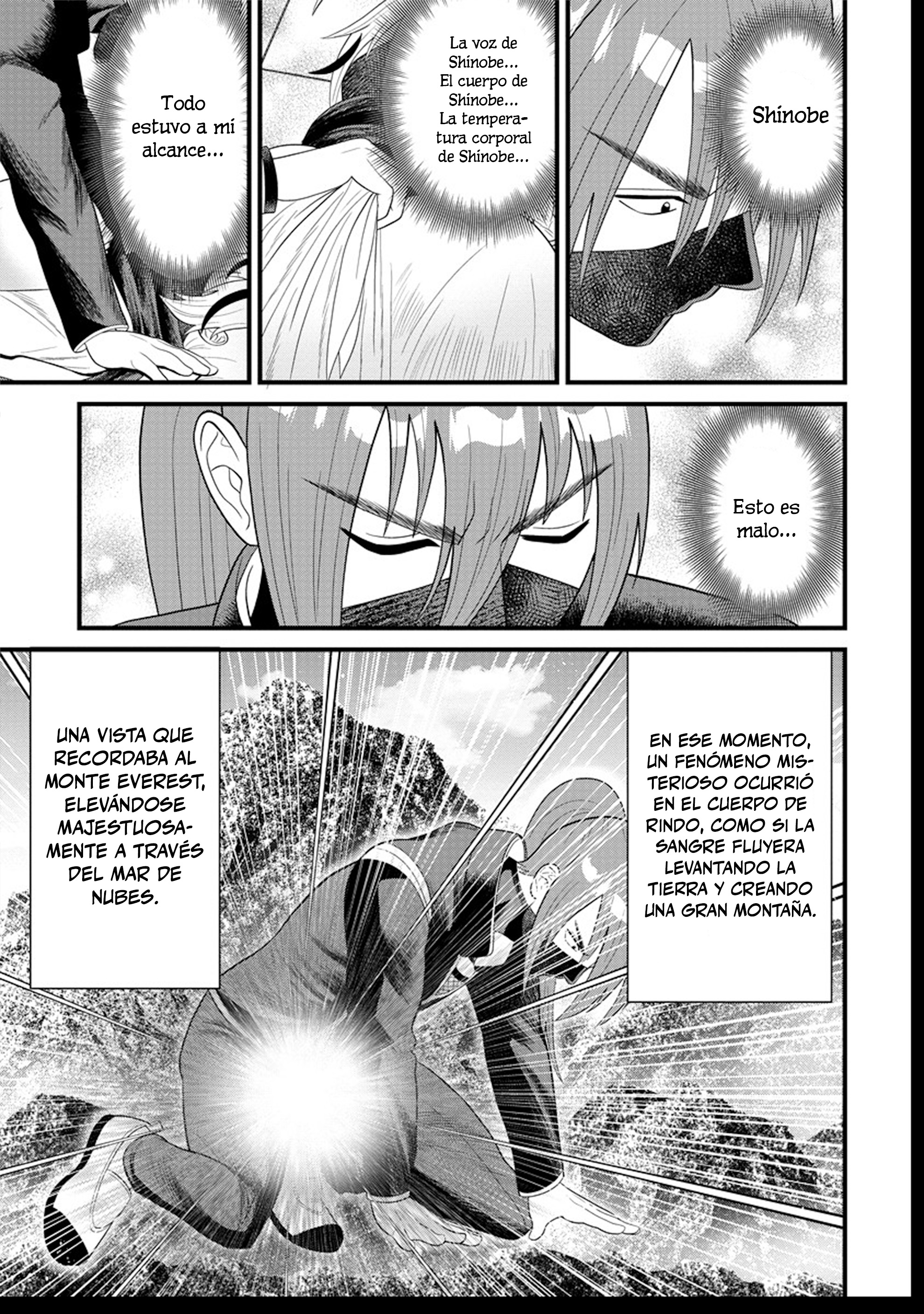 Ninko-chan wa Ochikazuki ni Naritai Vol. 1 Ch. 4 第29页