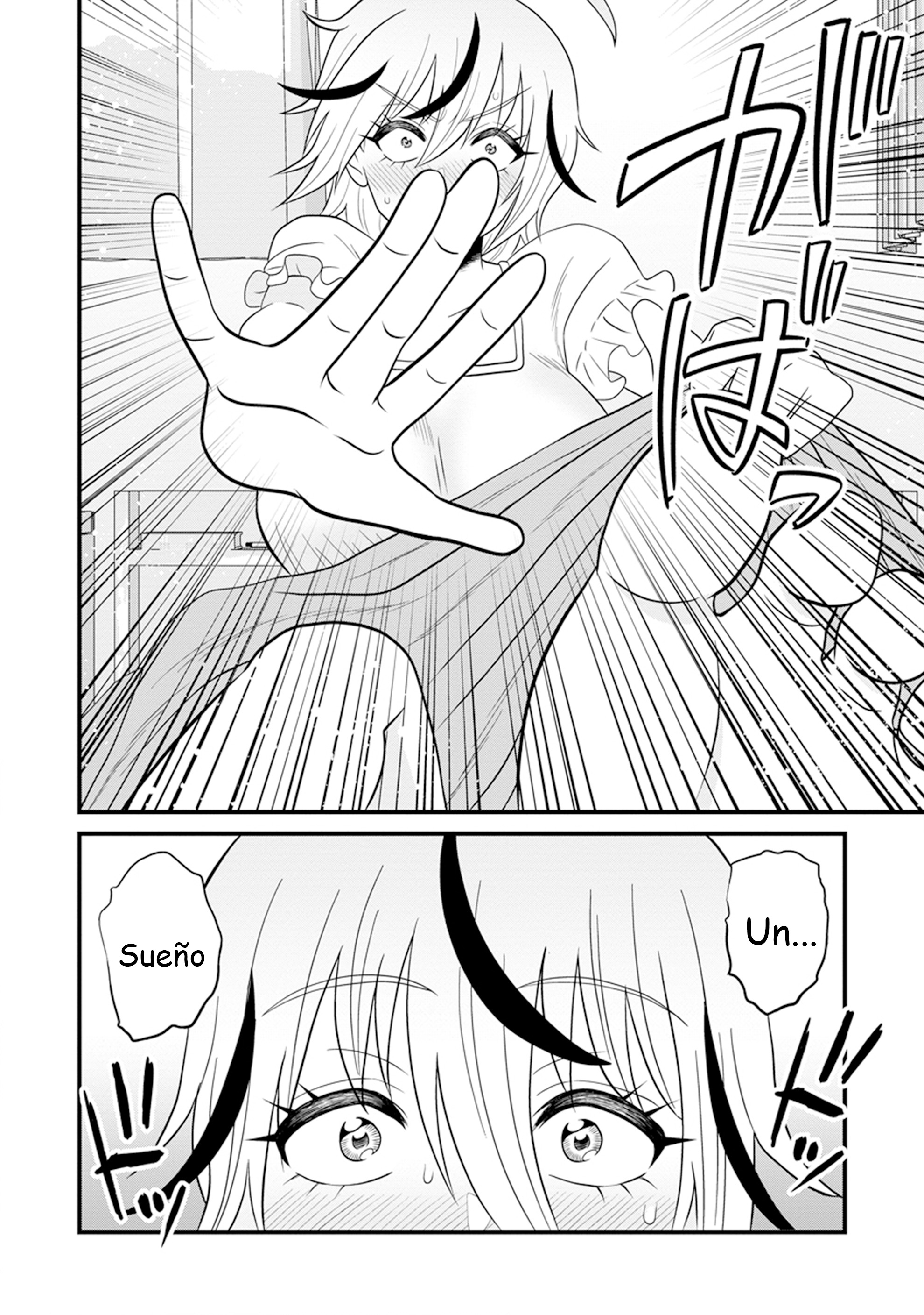 Ninko-chan wa Ochikazuki ni Naritai Vol. 1 Ch. 4 第4页