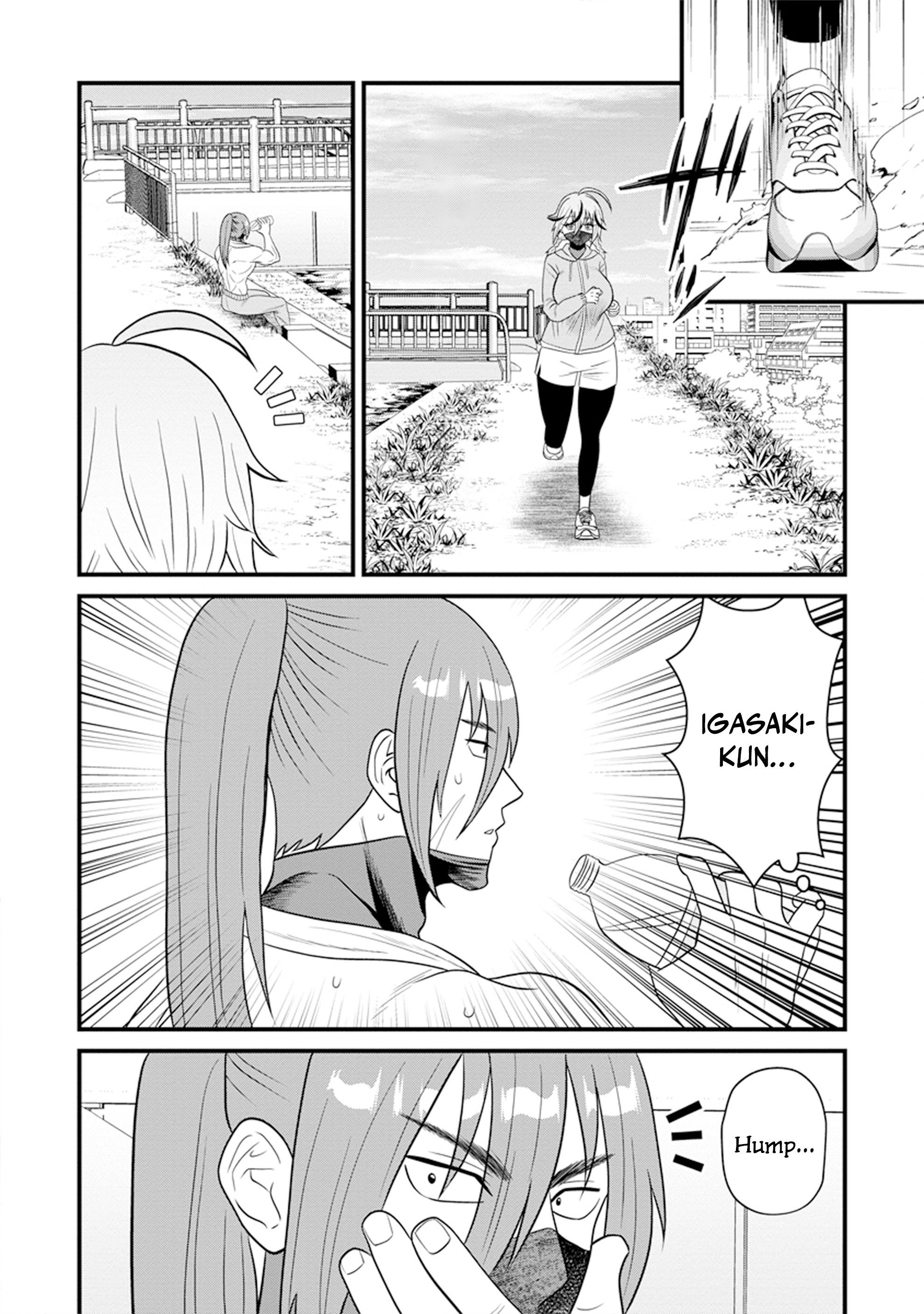 Ninko-chan wa Ochikazuki ni Naritai Vol. 1 Ch. 4 第6页