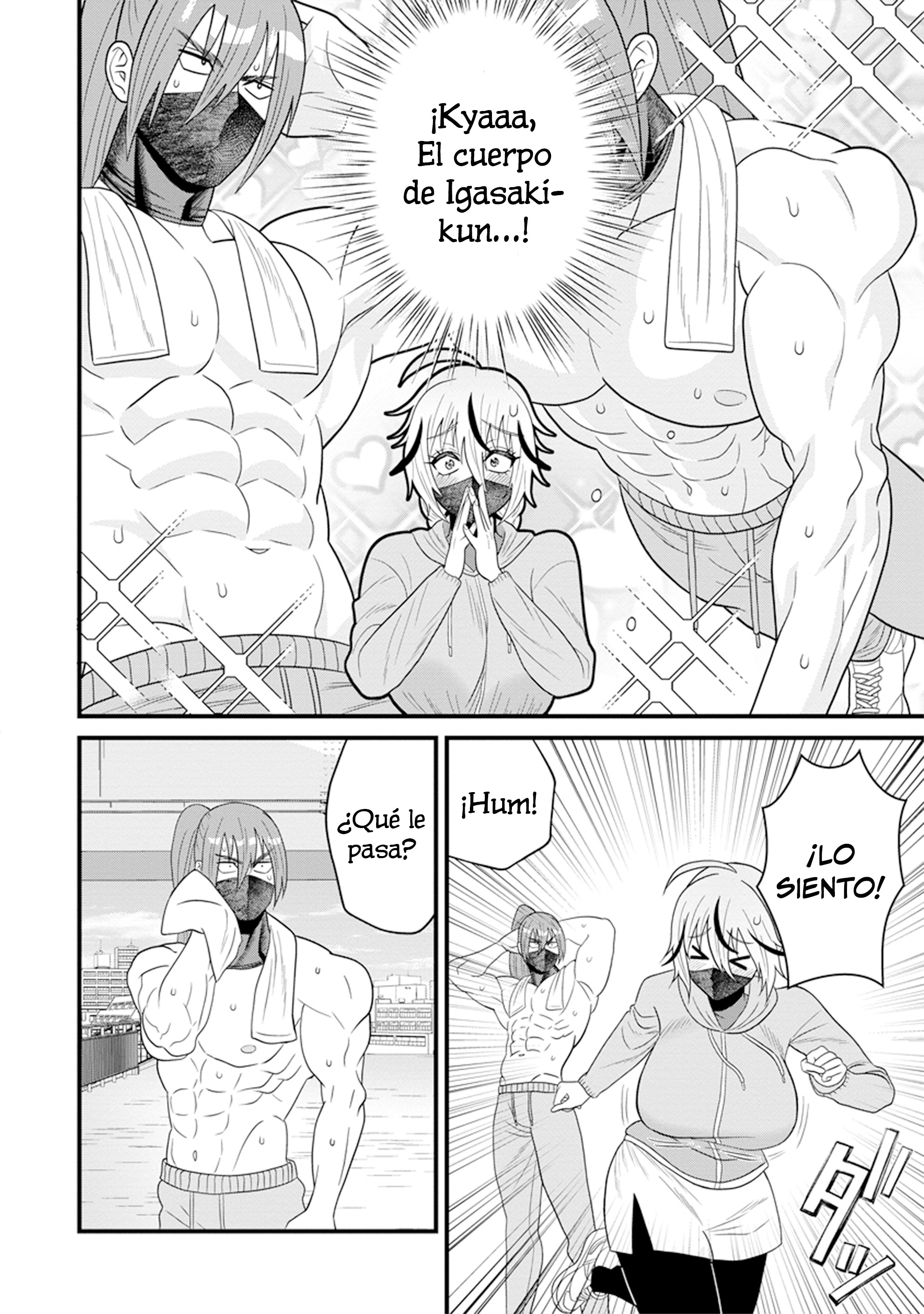 Ninko-chan wa Ochikazuki ni Naritai Vol. 1 Ch. 4 第8页
