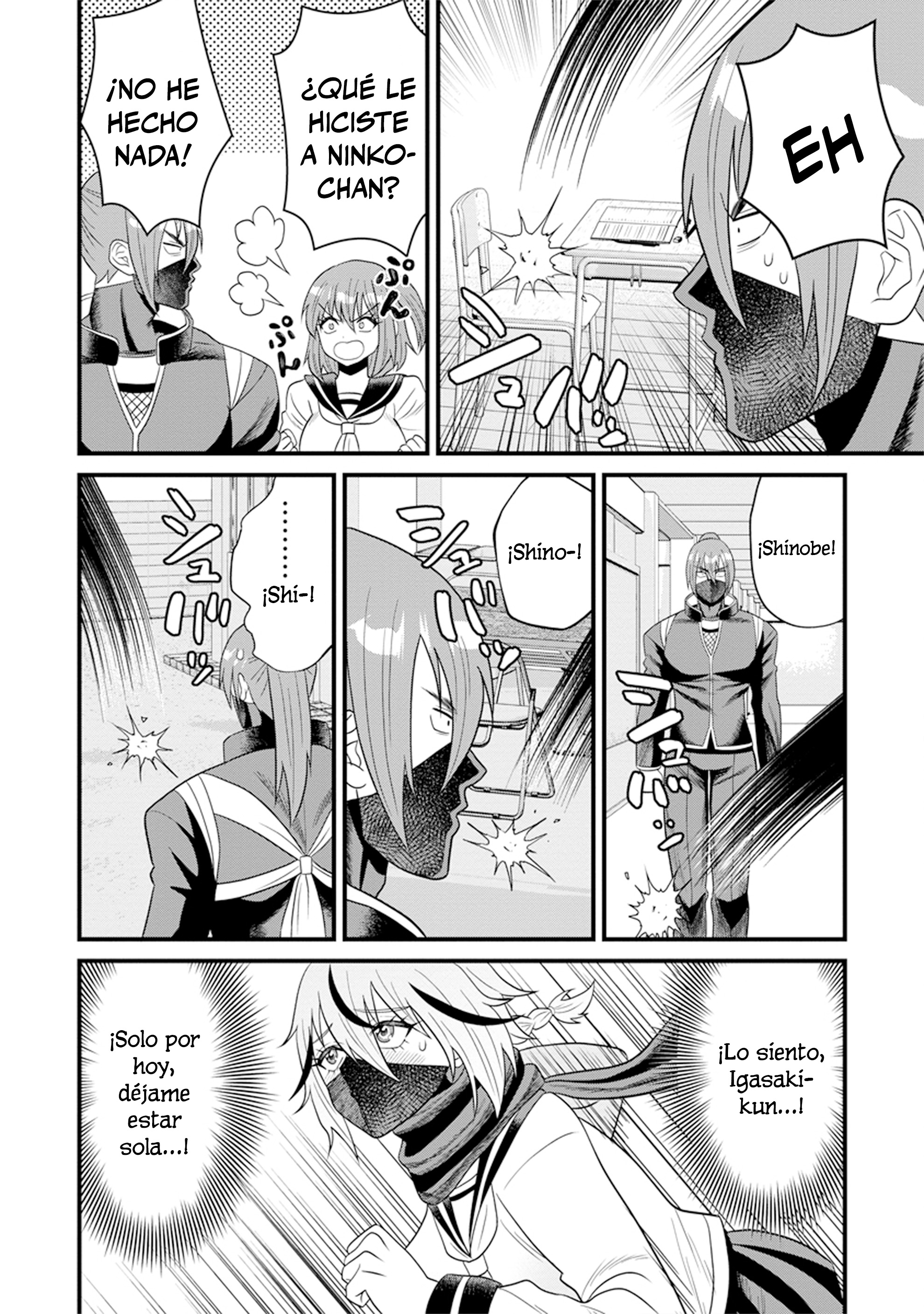 Ninko-chan wa Ochikazuki ni Naritai Vol. 1 Ch. 4 第10页
