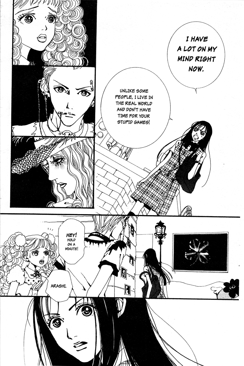 Paradise Kiss Vol. 1 Ch. 1 第16页