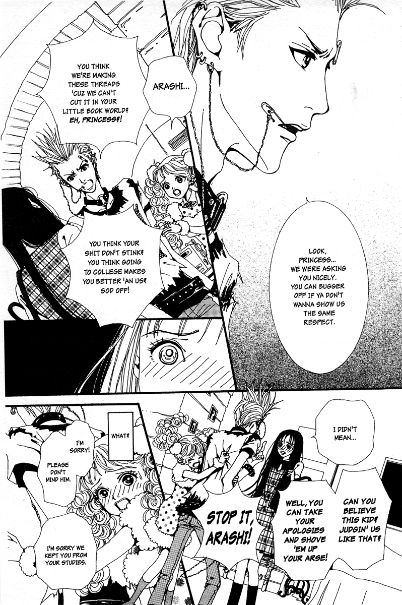 Paradise Kiss Vol. 1 Ch. 1 第17页