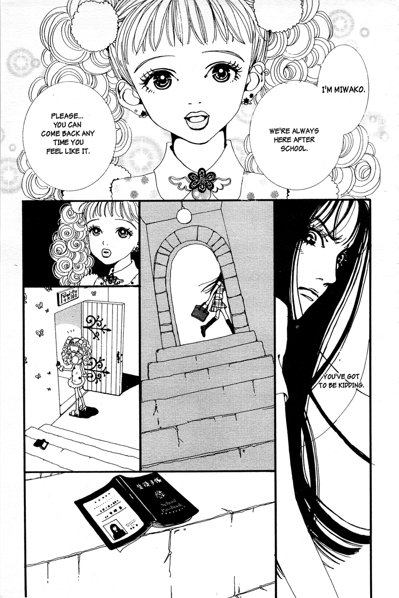 Paradise Kiss Vol. 1 Ch. 1 第19页