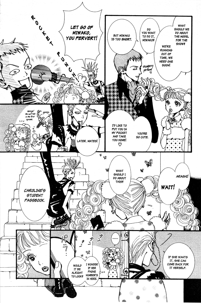 Paradise Kiss Vol. 1 Ch. 1 第22页