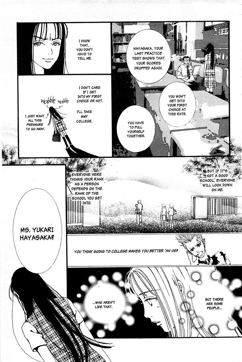 Paradise Kiss Vol. 1 Ch. 1 第25页