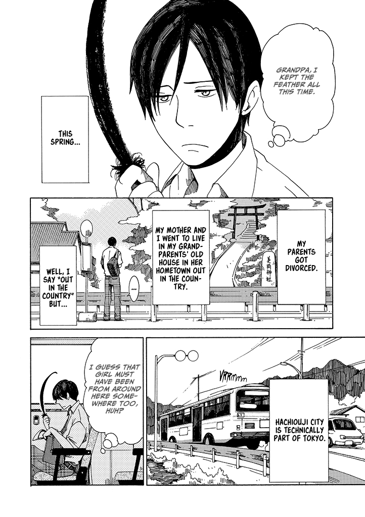 Hana no Niwa Ame no Mai The Dragon and the Boy 第11页