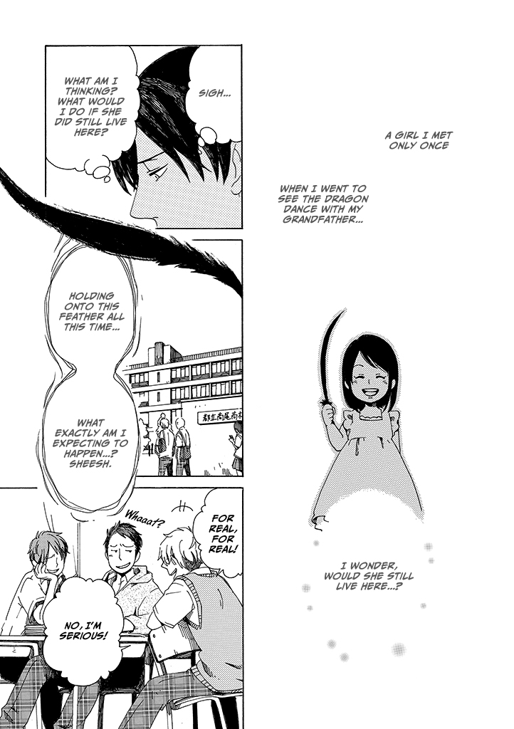 Hana no Niwa Ame no Mai The Dragon and the Boy 第12页
