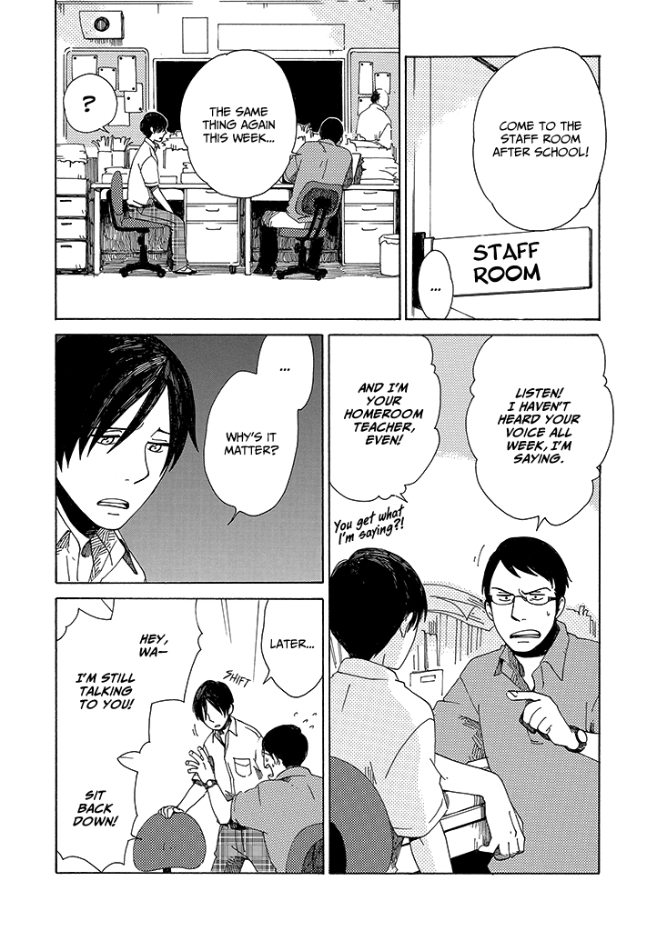Hana no Niwa Ame no Mai The Dragon and the Boy 第17页