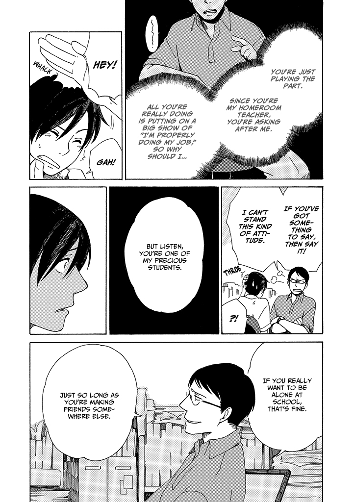 Hana no Niwa Ame no Mai The Dragon and the Boy 第19页