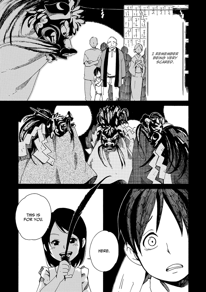 Hana no Niwa Ame no Mai 第6页