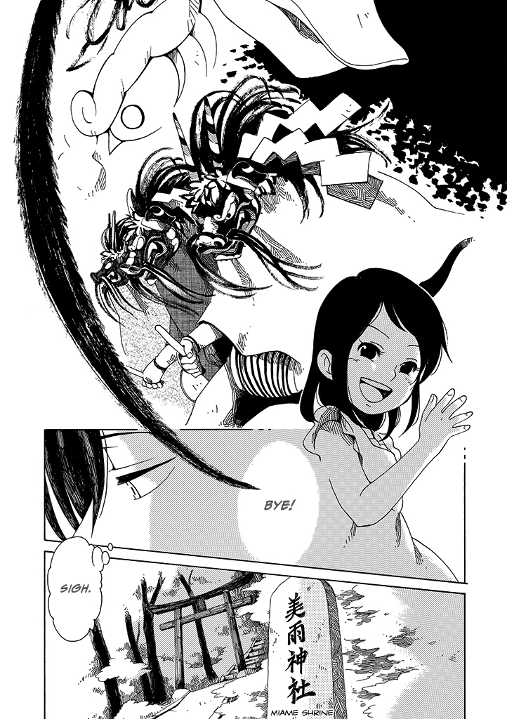 Hana no Niwa Ame no Mai The Dragon and the Boy 第10页