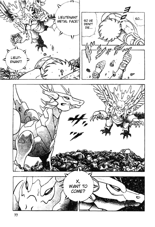 B’TX Resurrection of X 第12页
