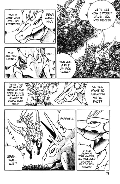 B’TX Resurrection of X 第13页