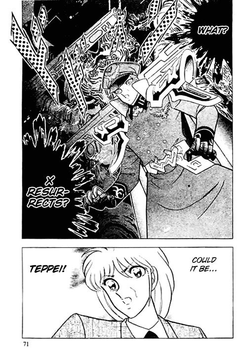 B’TX Resurrection of X 第6页