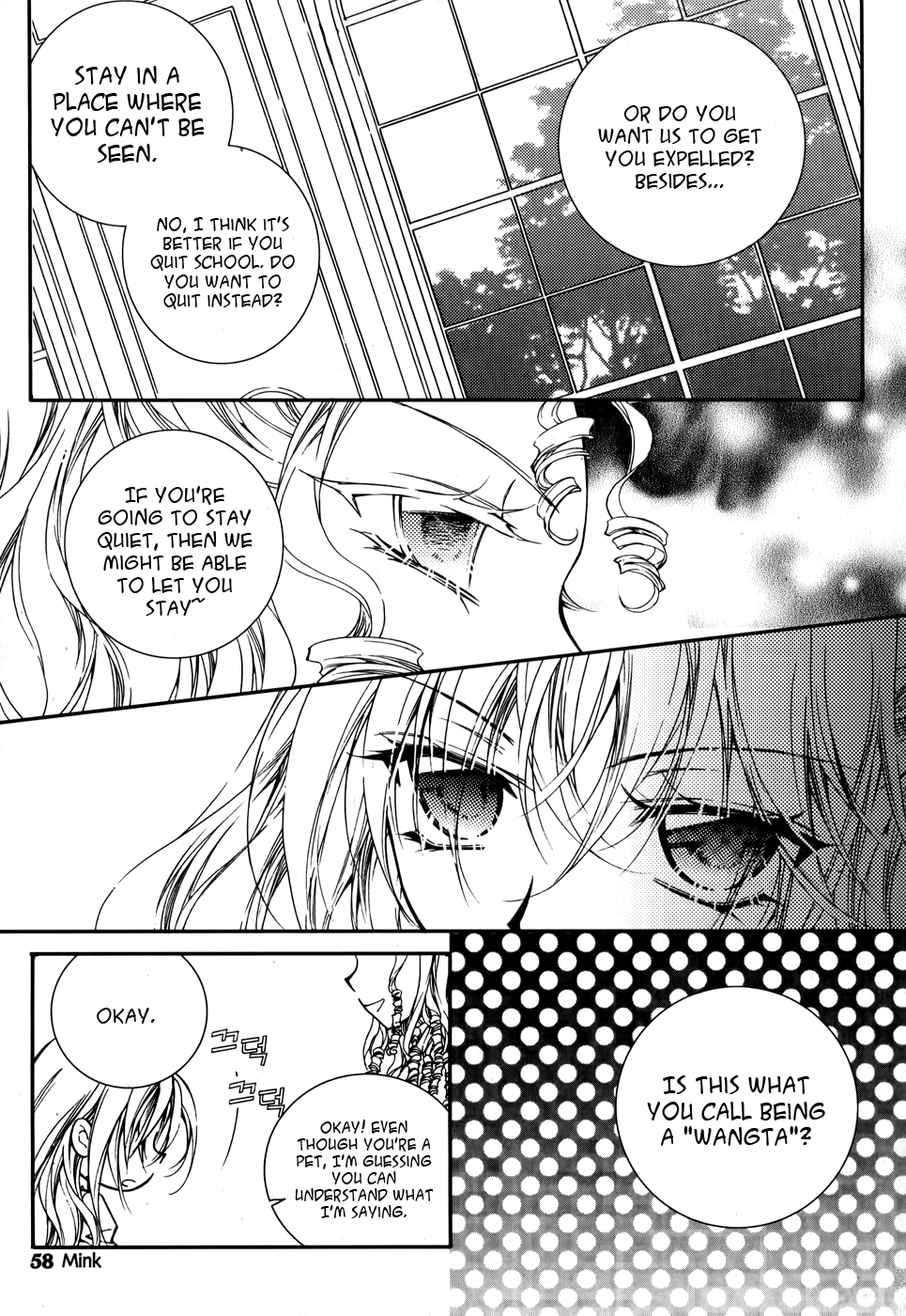 Tiara Vol. 1 Ch. 3 第14页