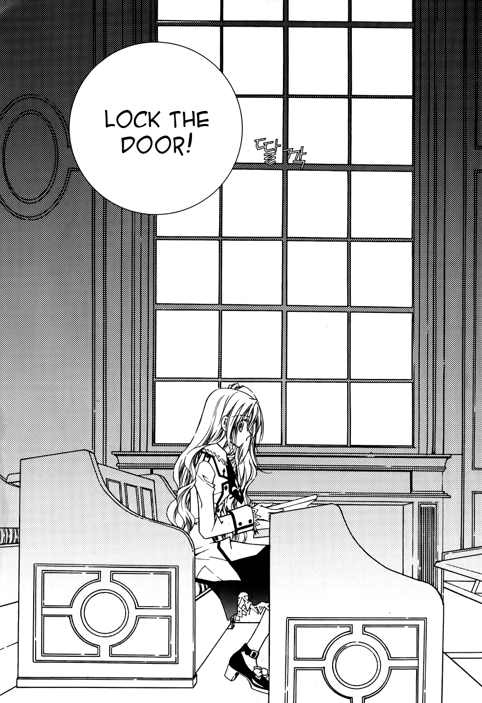 Tiara Vol. 1 Ch. 3 第19页