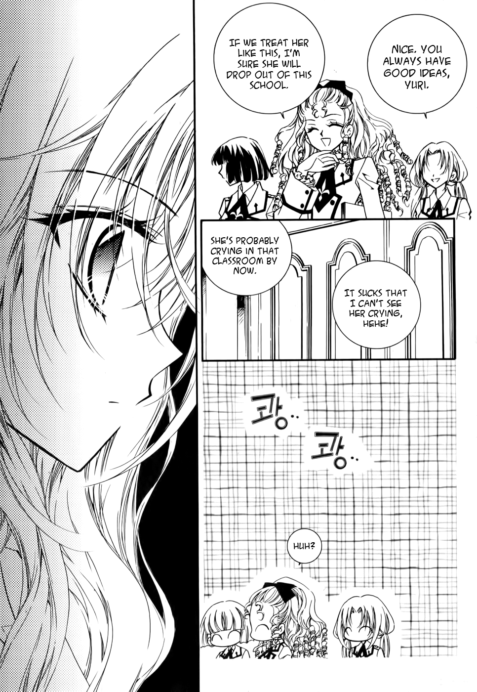 Tiara Vol. 1 Ch. 3 第20页