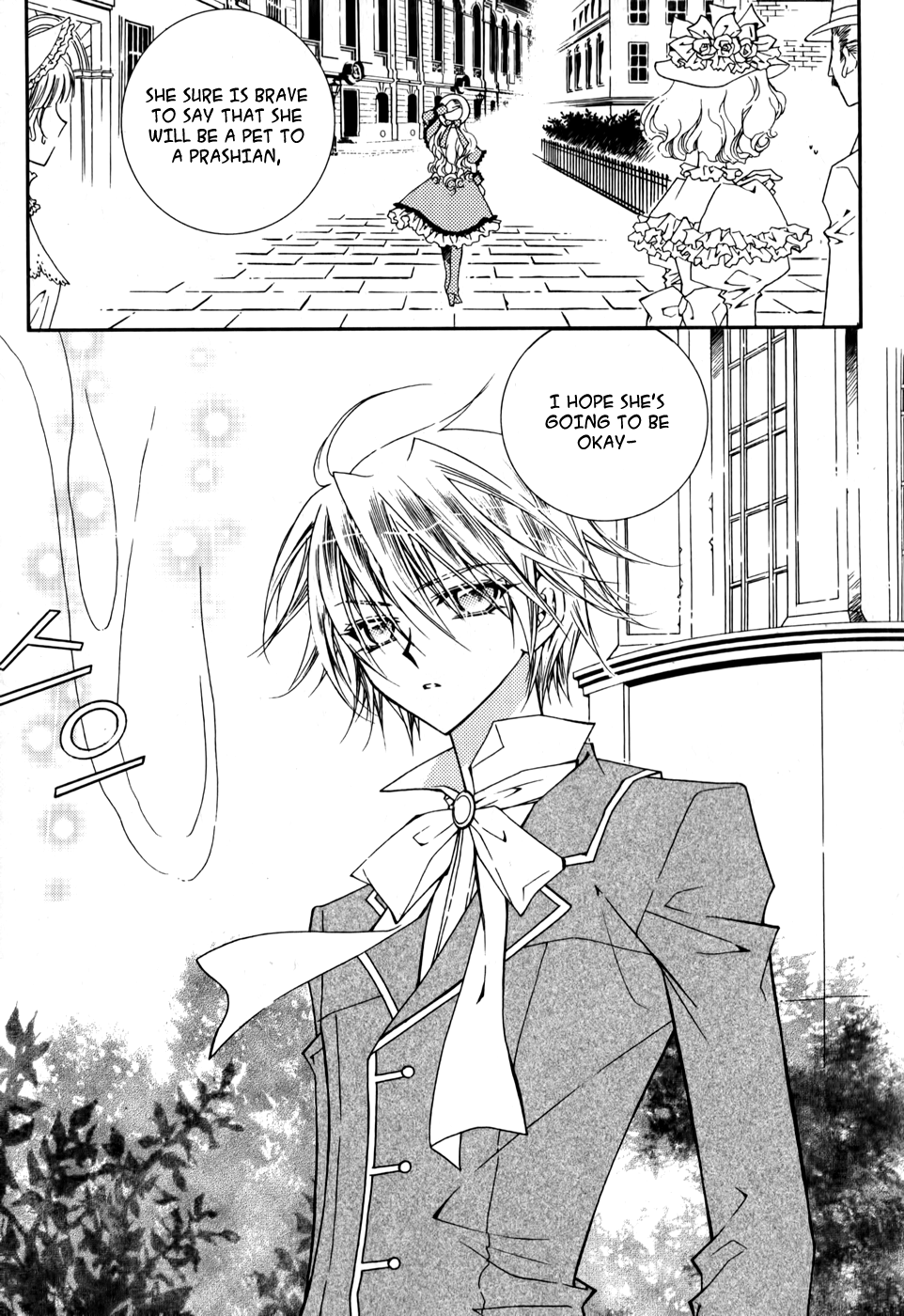 Tiara Vol. 1 Ch. 3 第10页