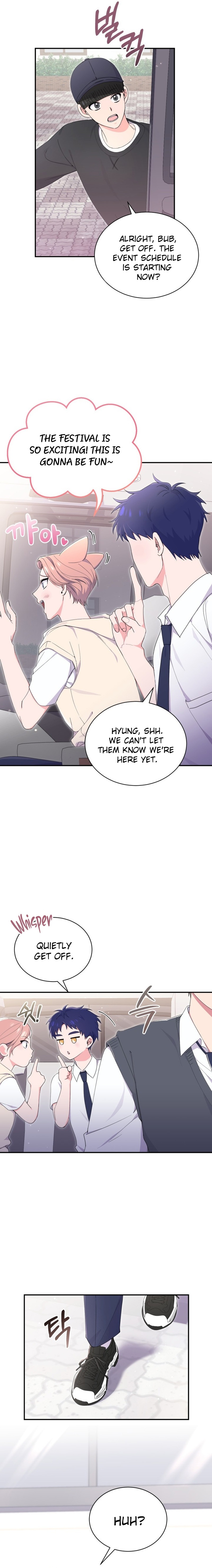 Moon Shark: From Underwater Princess to Celebrity Ch. 48 第2页