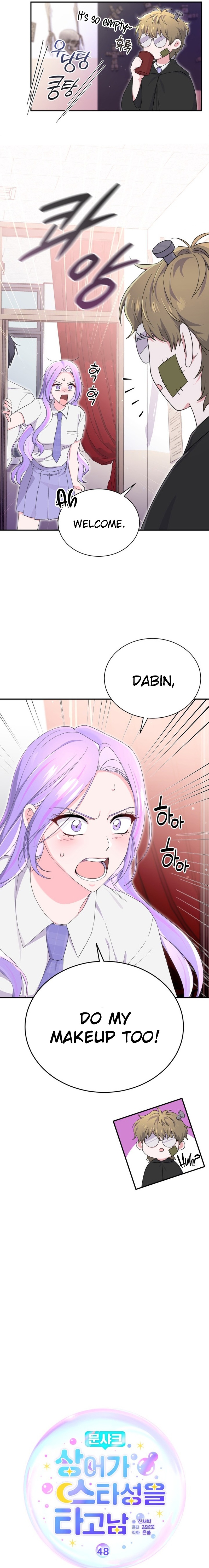 Moon Shark: From Underwater Princess to Celebrity Ch. 48 第11页